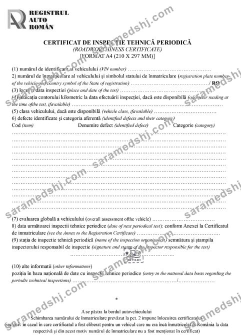 Romania Registrul Auto Român Periodic technical inspection certificate (roadworthiness certificate)
